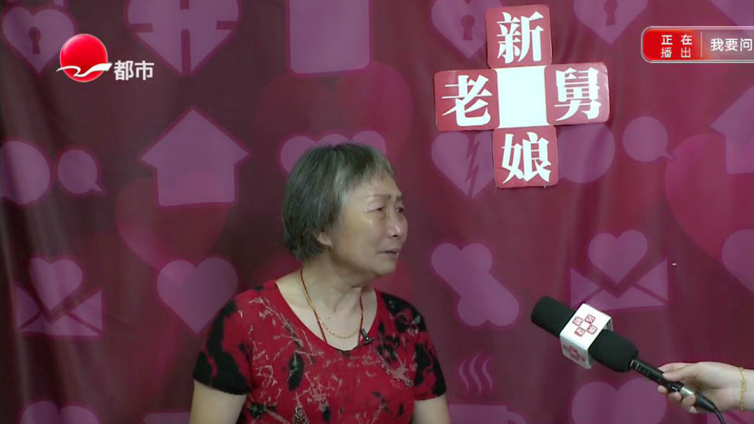 老大为何称家人为300元“卖过”她？