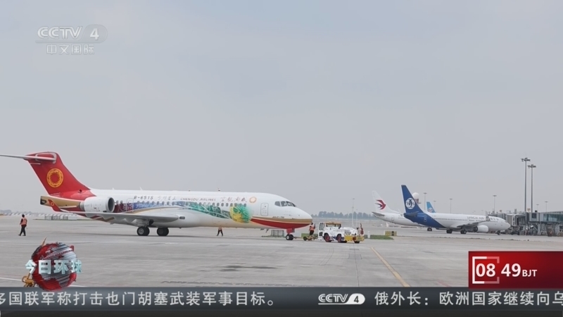 今日环球 《今日环球》 20260725