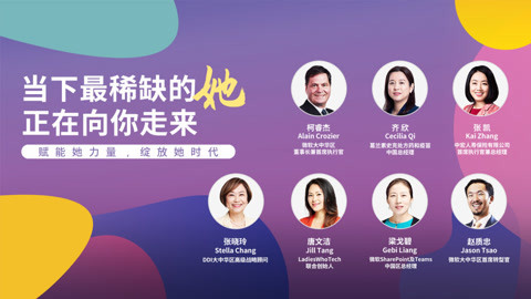 当下最稀缺的“她”，正在向你走来