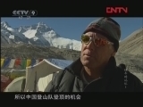 《时代写真》 20120409 风雪磨人 60年的记忆（1）