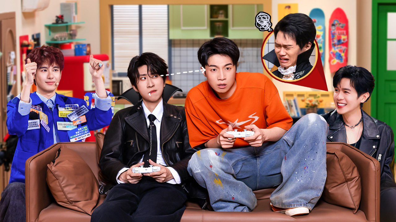 喜人奇妙夜 第2季 第1期下纯享版：蒋易孙天宇爆改帅哥吸血鬼