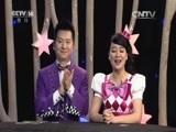 智慧树 《智慧树》 20160517