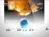 世界周刊 《世界周刊》 20170625