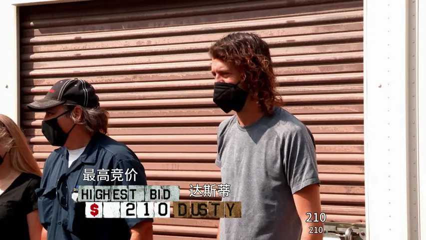 《仓库淘宝大作战第十四季》第1集