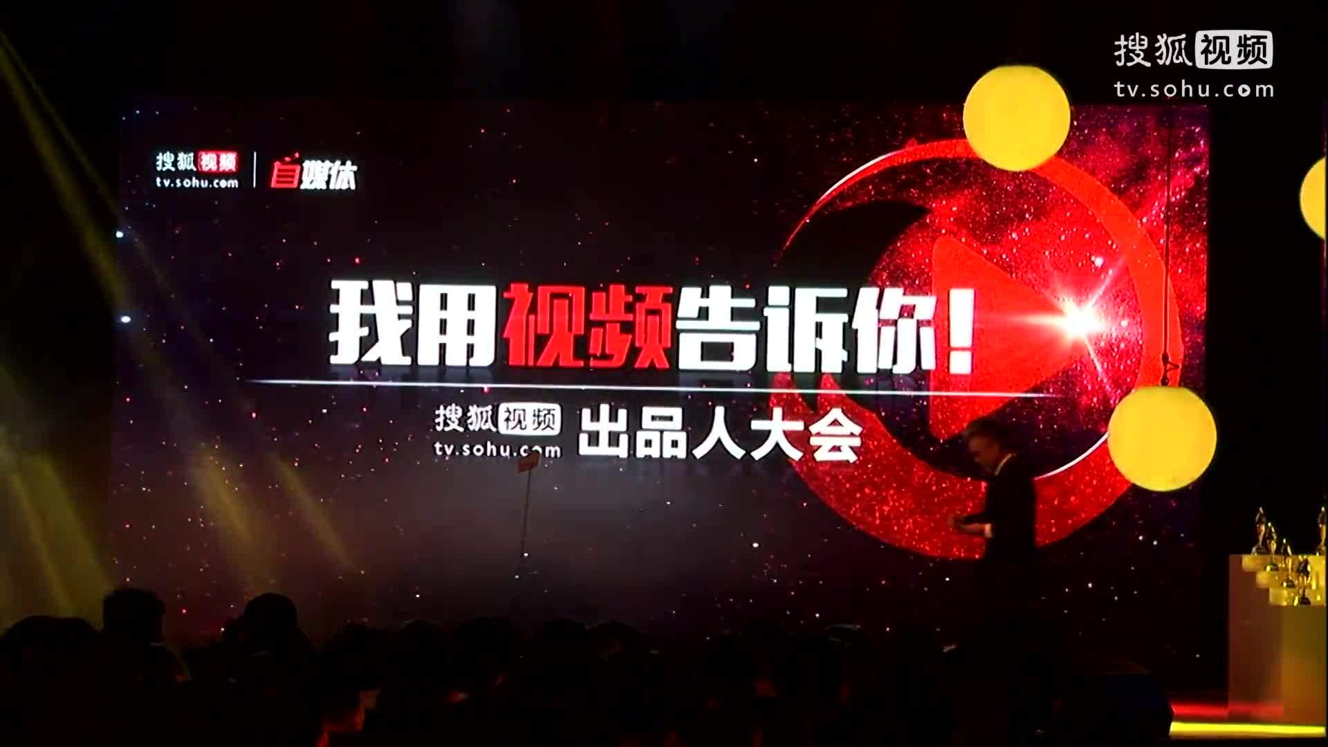 德普烘焙实验室 搜狐视频-出品人大会德普烘焙实验室
