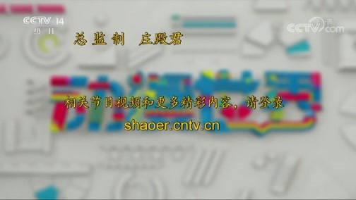 动漫世界 《动漫世界》 20191107