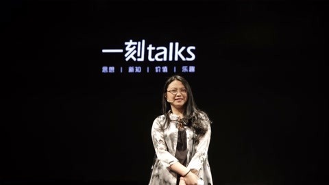 一刻talks 郝燕：给孩子挑选儿童剧的正确姿势