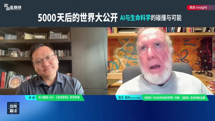 《知识星期肆》第11期