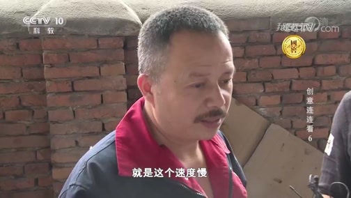 我爱发明 《我爱发明》 20190727 创意连连看6