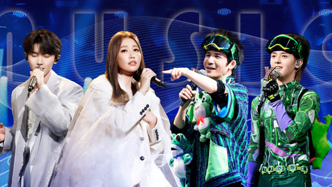 我们的歌 第五季 第5期 ALin马嘉祺大秀舞技 大张伟魔性改编《大风车》