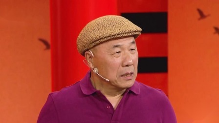 群英会2023 相声：《送给兄弟的歌》
