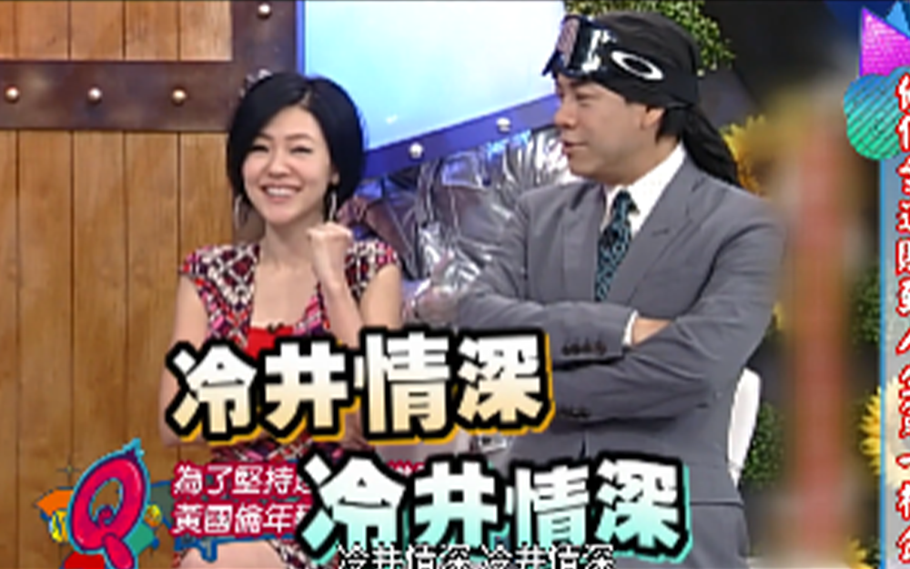 嘉宾们自爆人生赚到的的第一个百万