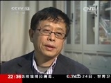 新闻周刊 《新闻周刊》 20141025