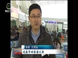 青海新闻联播 《青海新闻联播》 20170127