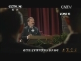 纪录频道正道沧桑&mdash;&mdash;社会主义500年 《正道沧桑——社会主义500年》 第十五集 再造国际