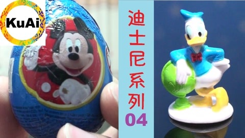 酷爱出奇蛋04唐老鸭