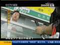 共同关注 提问新医改 2