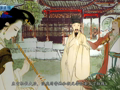 古代诗词精彩鉴赏 《赠邻女》鱼玄机