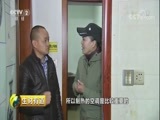 生财有道 《生财有道》 20180330 “1+X”：小山村振兴的金钥匙