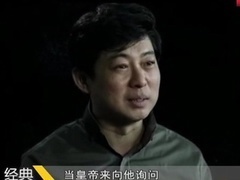 经典传奇 古今死亡奇案录 袁宗焕冤死之谜