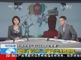 24小时 《24小时》 20131210