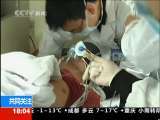 共同关注 共同关注 2010-11-21