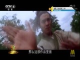 今日影评 《今日影评》 20170821