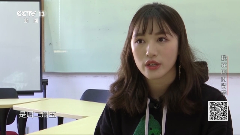 新闻调查 《新闻调查》 20201212 我在国内留学