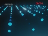 天网 《天网》 20120319 终极对决