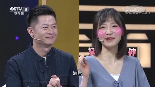 剧说很好看 《剧说很好看》 20190623