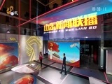 山东新闻联播 《山东新闻联播》 20171018