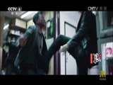 中国电影报道 《中国电影报道》 20161126