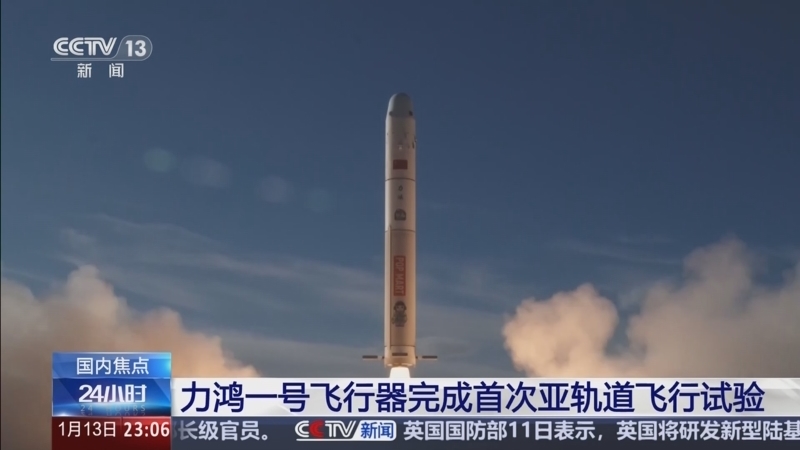 24小时 《24小时》 20260113