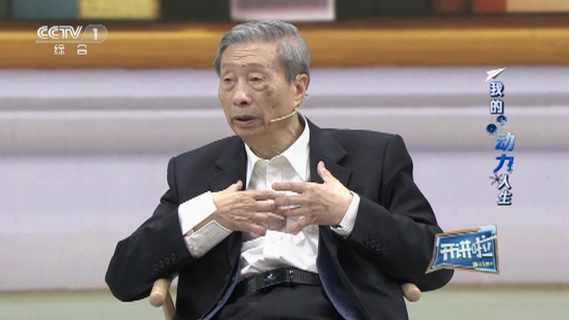 开讲啦 《开讲啦》 20230325 本期分享者：刘大响