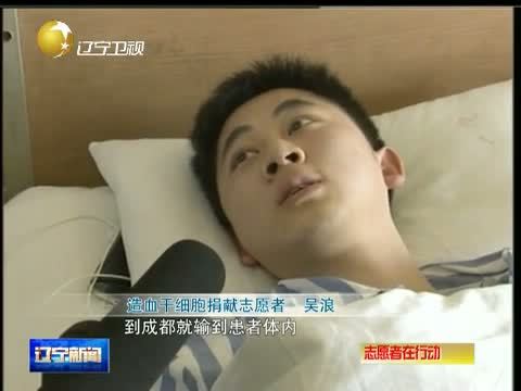 辽宁新闻 《辽宁新闻》 20140515