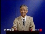 百家讲坛 《百家讲坛》红楼梦里的小戏子