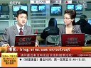 赢在起点 2011 赢在起点 110721