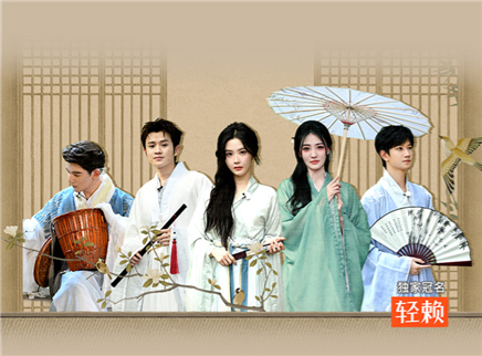 国医少年志 第3期：众人开发中药版逛三园