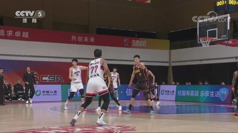 体育新闻 [体育新闻]完整版 20230117