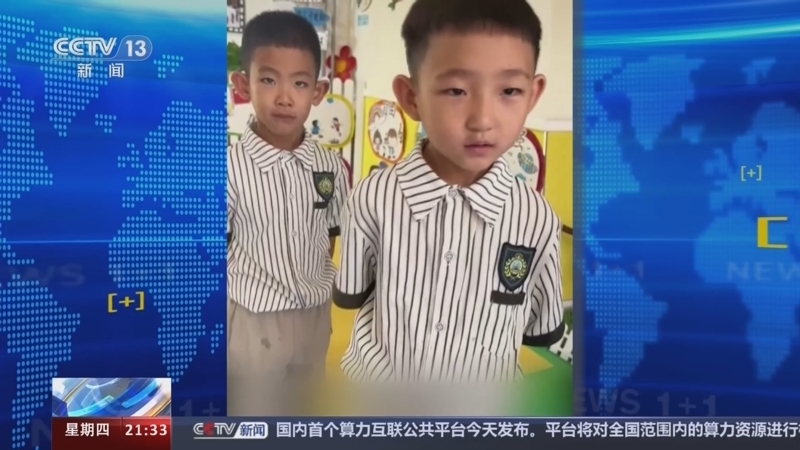 新闻1+1 《新闻1+1》 20240711 生育支持，政策还要如何发力？