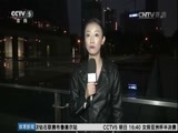 体育新闻 [体育新闻]完整版 20161016