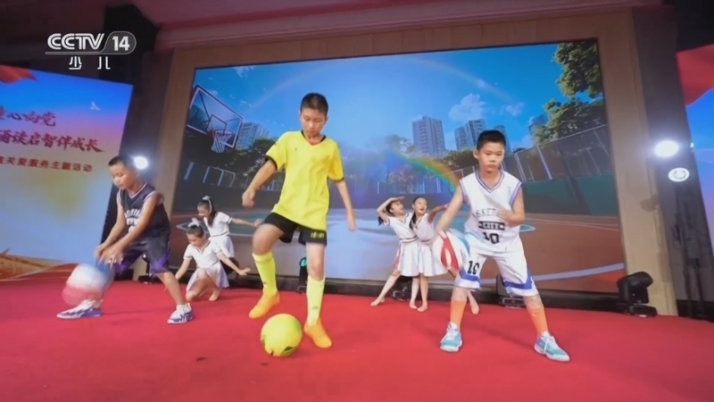大手牵小手 《大手牵小手》 20260725 少年儿童心向党 诵读启智伴成长