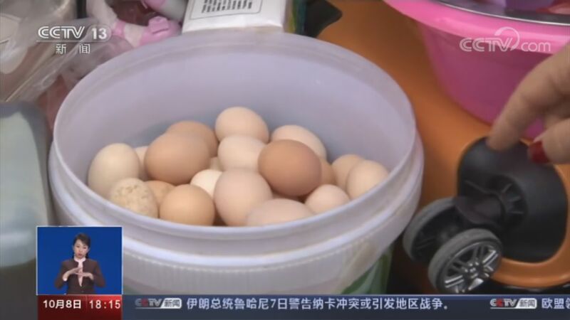 共同关注 《共同关注》 20201008