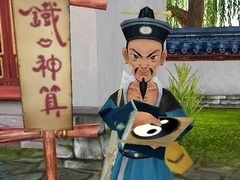 经典传奇 神算超能力之谜