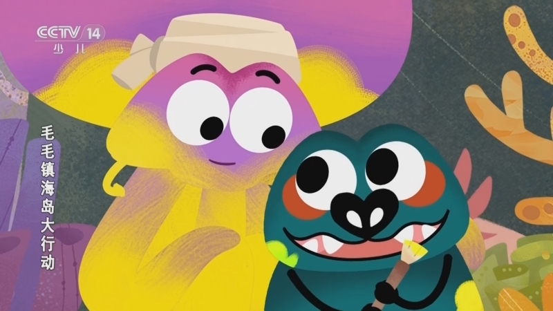 《动画大放映》 20260320 14:30