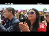 民歌&middot;中国 《民歌中国》 20150723 走基层·边疆行 走进云南·腾冲