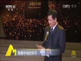 中国电影报道 《中国电影报道》 20161030