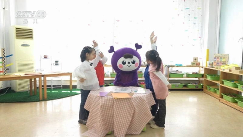 小小智慧树 《小小智慧树》 20260318