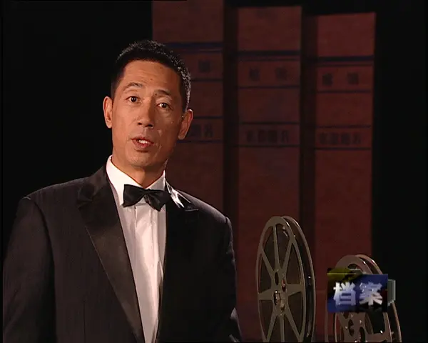 《档案 2009》第2集