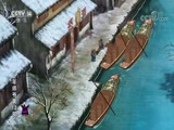 少年师爷12